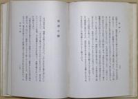 菊の雨