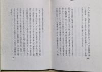 日曆抄