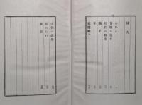 香炉を盗む