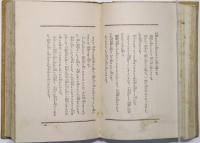 将軍乃木