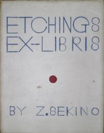 関野凖一郎銅版蔵書票集　ETCHINGS　EX-LIBRIS