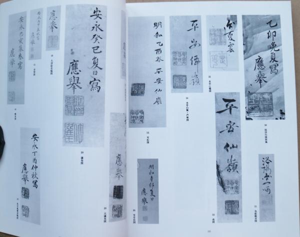 円山応挙 抒情と革新(京都国立博物館編) / 古本、中古本、古書籍の通販