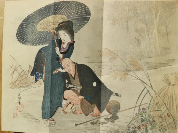 参宮日記(泉鏡花 著) / 古本、中古本、古書籍の通販は「日本の古本屋