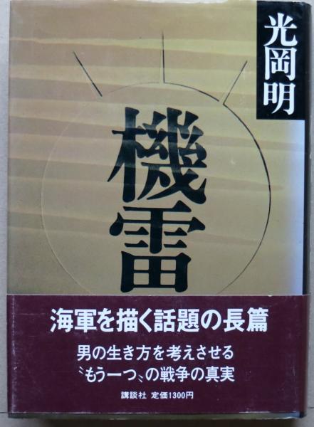 名古屋東照宮神事山車引出シ之図 塚本康満画刊