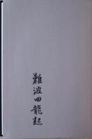 抽象