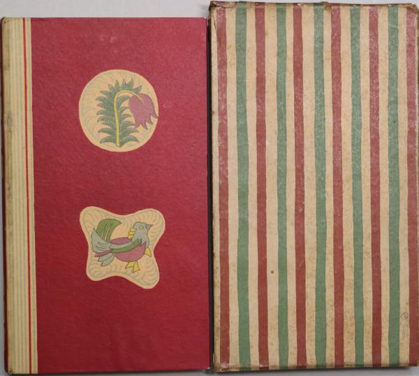 漱石　硝子戸の中　岩波書店　大正七年( 1918 ) 第十四刷 美本 硝子戸の中／夏目 漱石｜岩波文庫 - 岩波書店