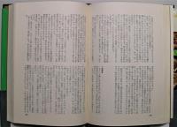 誘惑者の手記