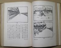 我が水彩