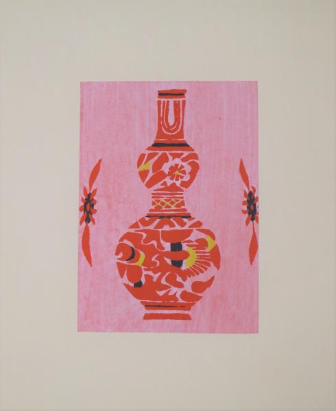 型染小品集(一)(二)(三)(四) 4帙(芹沢銈介 ) / 古本、中古本、古書籍の