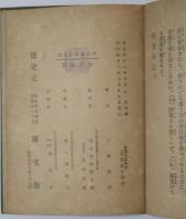風葉小品
