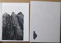 あの山かの友　特装限定100部