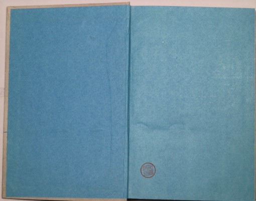 銀砂子(鏑木清方 著) / 古本、中古本、古書籍の通販は「日本の