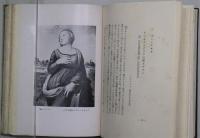 世界名画物語