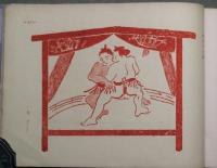 小絵馬図集