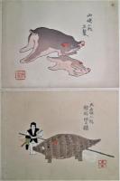 郷土玩具木版画（亥・子・丑）貼込帖
