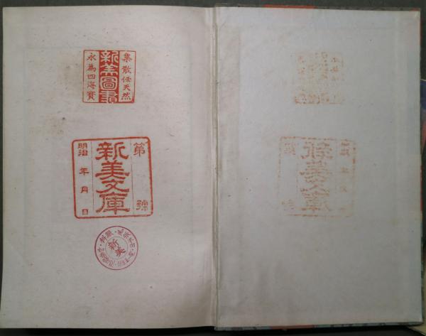 虞美人草(夏目漱石著) / 古本、中古本、古書籍の通販は「日本の古本屋 