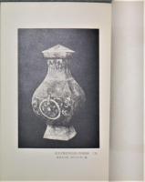 掬粋巧藝館蔵品目録