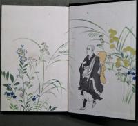 類聚西行上人歌集新釋