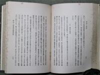 独逸の膨脹　