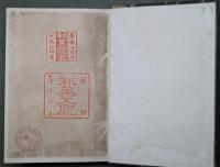 独逸の膨脹　
