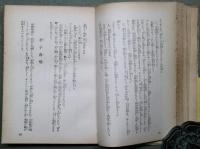 物語戦陣訓