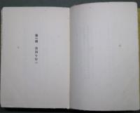 本能の声