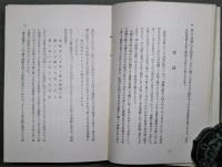 竹里歌話 : 正岡子規歌論集