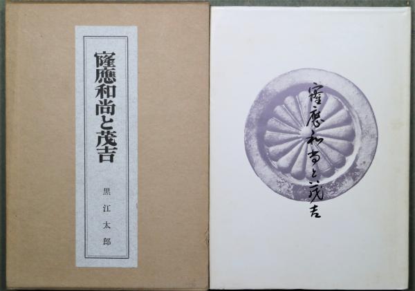 名古屋祭 名古屋東照宮神事山車引出シ之図(塚本康満) / 有限会社