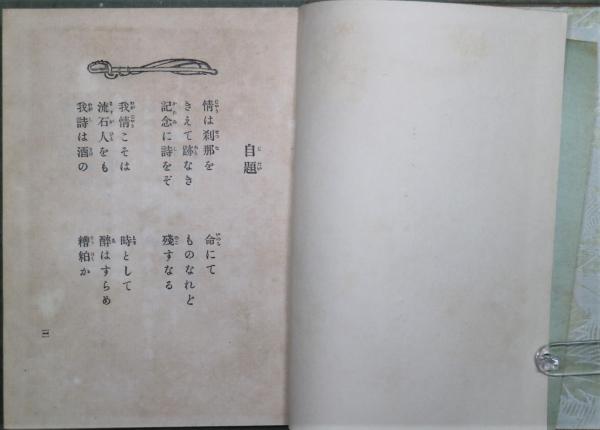 日本の名著 全51巻セット 中央公論社 文学 | filmekimi.iksv.org