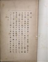 冷灰漫筆