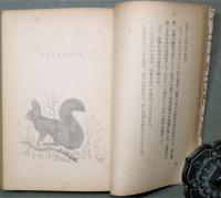 我等の友達