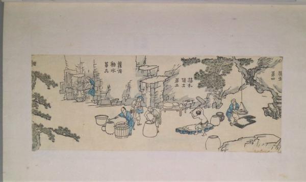 日本陶工伝 : 陶器全書続編 上中下(大西林五郎, 藤井理伯 編) / 古本 