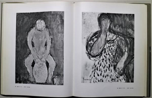 鳥海青児、【段々畠】、希少な画集画、新品高級額 額装付、状態良好 鳥海青児 埴輪 額装 限定複製画 533/1000 - メルカリ