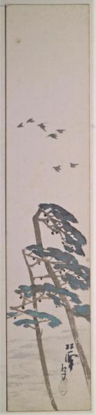 小林松僊 絵短冊 渡り鳥 小林松僊 古書舗 フクタ 古本 中古本 古書籍の通販は 日本の古本屋 日本の古本屋 小林松僊 絵短冊 渡り鳥 小林松僊 古書舗 フクタ 古本 中古本 古書籍の通販は 日本の古本屋 日本の古本屋