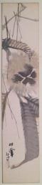 小林松僊　絵短冊　｛栗」