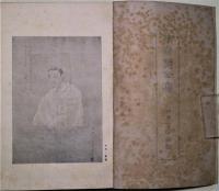橘曙覧全集