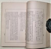 橘曙覧全集