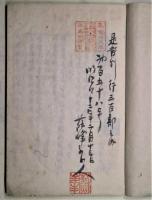 百人一首