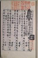 百人一首