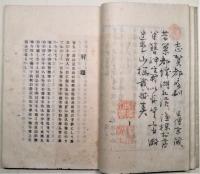 百人一首