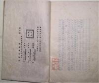 百人一首