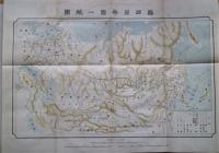 他山の石 : 戦後の露西亜