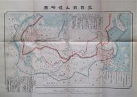 他山の石 : 戦後の露西亜