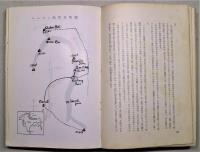 登高行1929-1931　8
