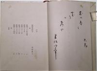 曼珠沙華