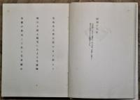 句集来し方行方