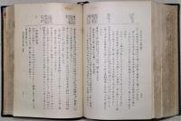 日本米食史 : 附・食米と脚気病との史的関係考
