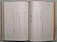 川端千枝全歌集