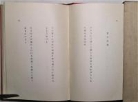 月光 : 歌集