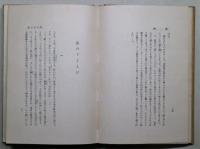 暁鐘